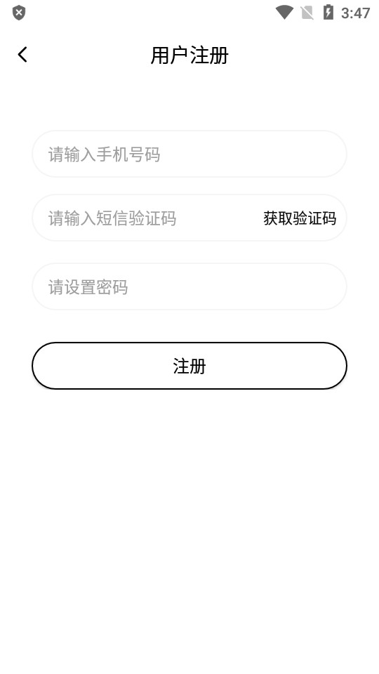 造境计划app安卓版 v1.4.9
