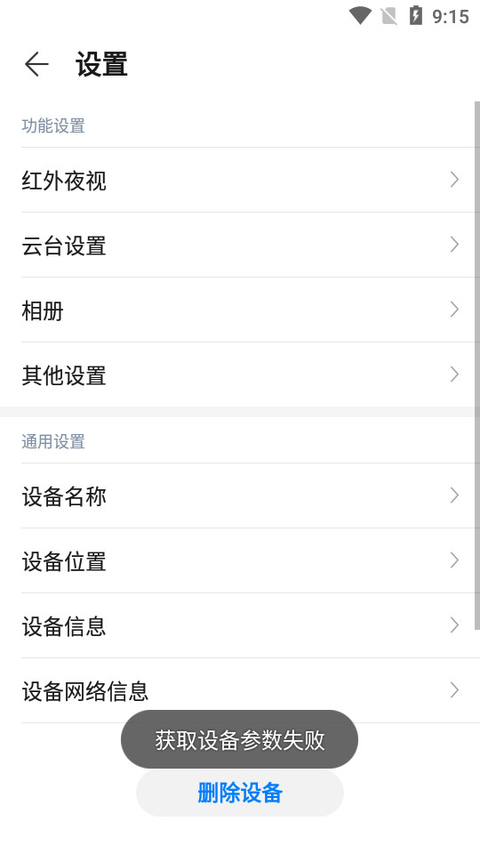 小寻app v1.0.8