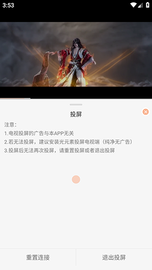 淘影app官方 v10.0.3