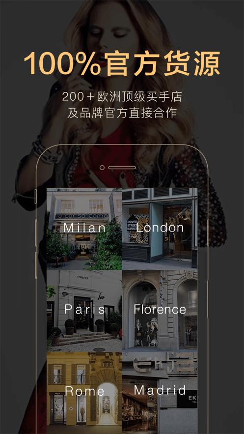 IntraMirror app v3.10