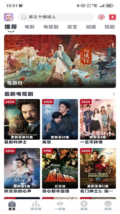 小羊剧场官方正版安卓 v1.1.0