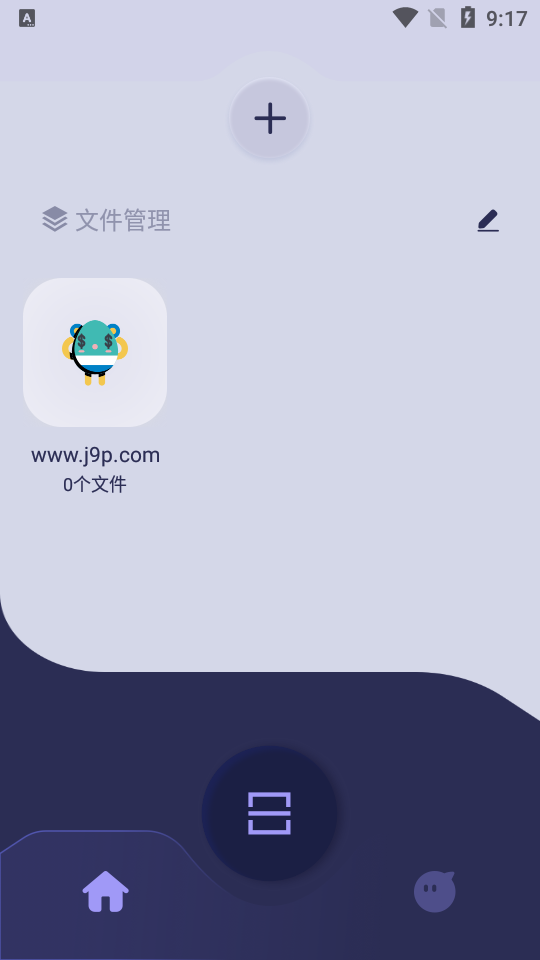 拍照转文字软件 v1.1
