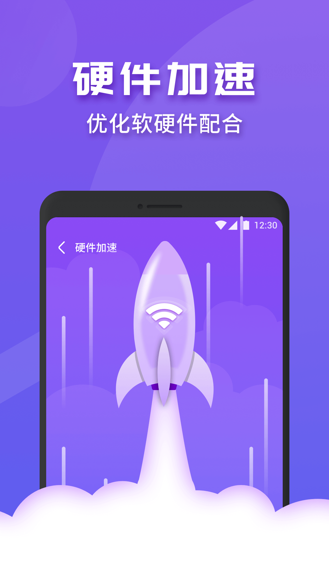 WiFi连连快app v1.0.3656