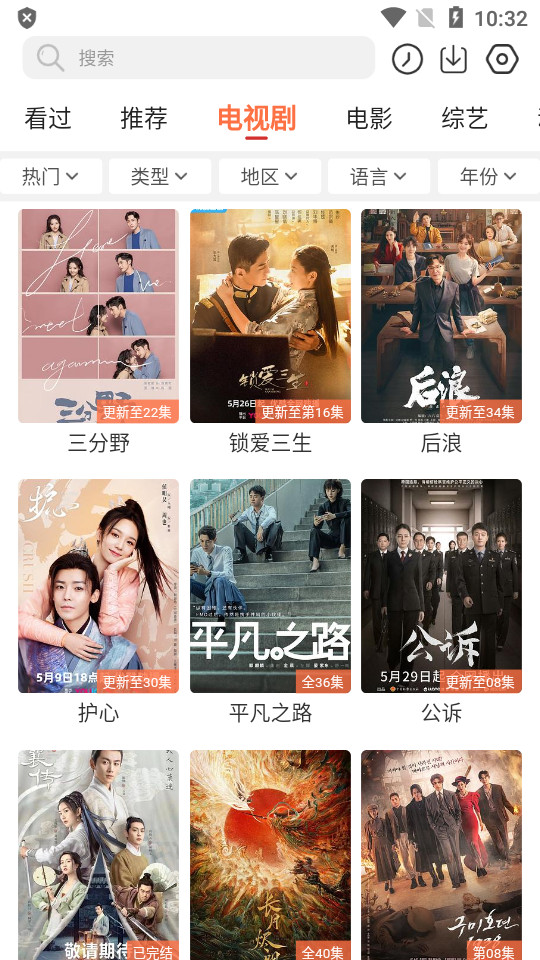 简单追剧 v1.0.7