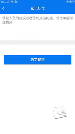 天凯再生app v1.0.0