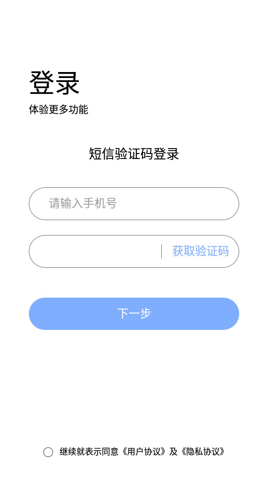 鲍鱼录屏软件 v2.1.0