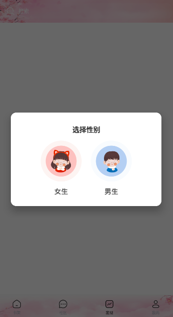 海棠书屋app 1.0.0安卓版 v1.0.0