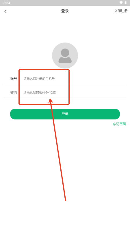 猪猪轻奢代购平台