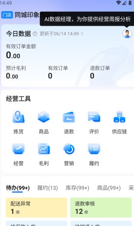 翱象官方手机版