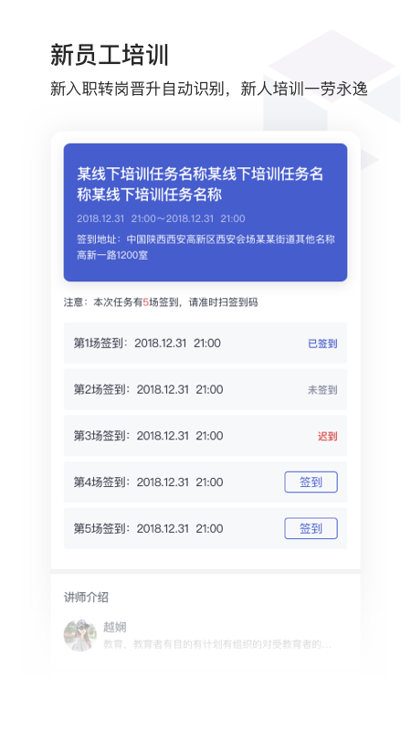 酷学院app v3.0.0