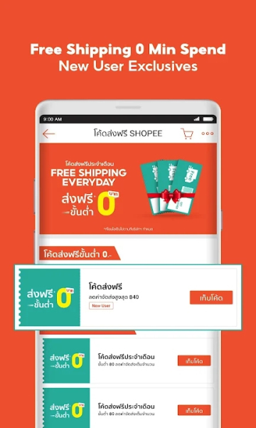 shopee泰版 v2.86.43