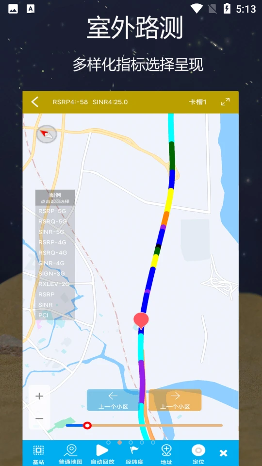网优精灵APP v1.0.10