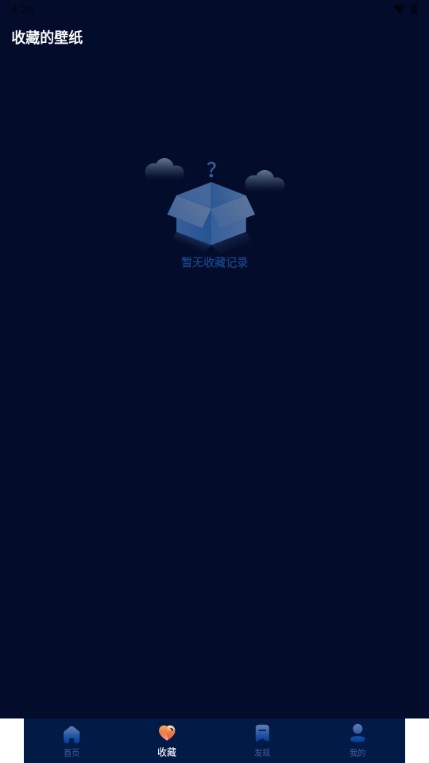 番茄动态壁纸最新版官方版 v1.3.4