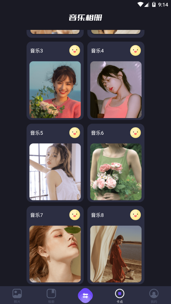 大文件传输助手软件 v1.8