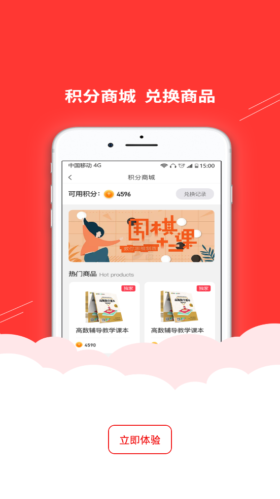 纳百汇app v1.0.0