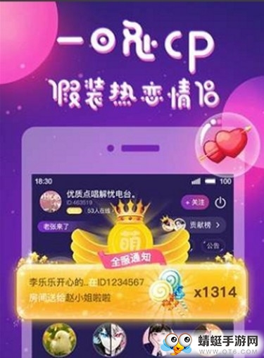 萌音app 1.0.0.0安卓版 v1.0.0.0