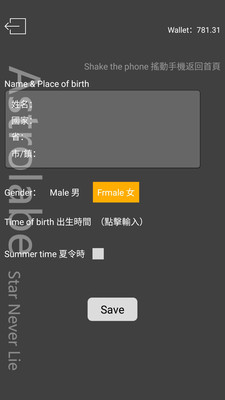 占星猫app v3.9.1