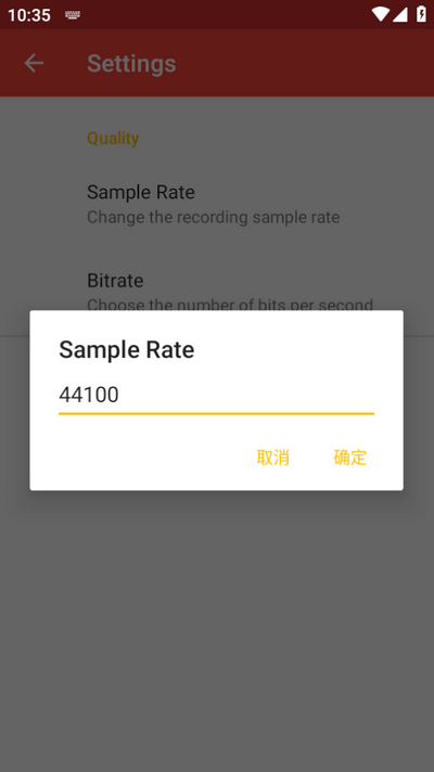 Sound Recorder Plus录音机软件 v1.1.1