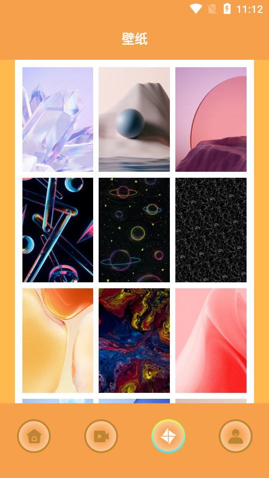 剧照壁纸手机版 v1.1