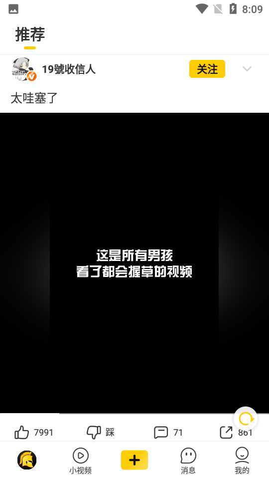 斯巴达app安卓 v1.0.0