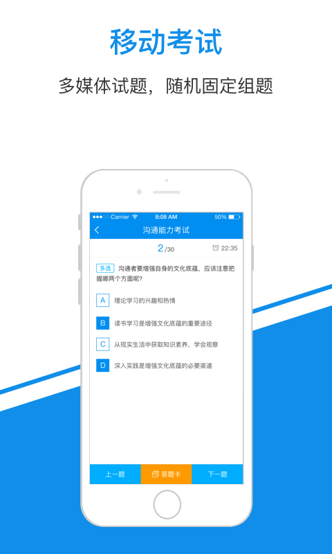 一点知识app v5.0.16