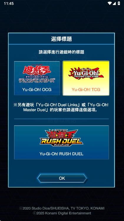 游戏王Neuron最新版本 4.7.0安卓版 v4.7.0