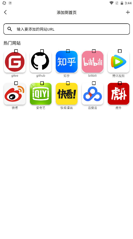 星so官方正版 1.2.5安卓版 v1.2.5