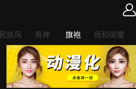 元气秀app安卓版 元气秀app安卓版