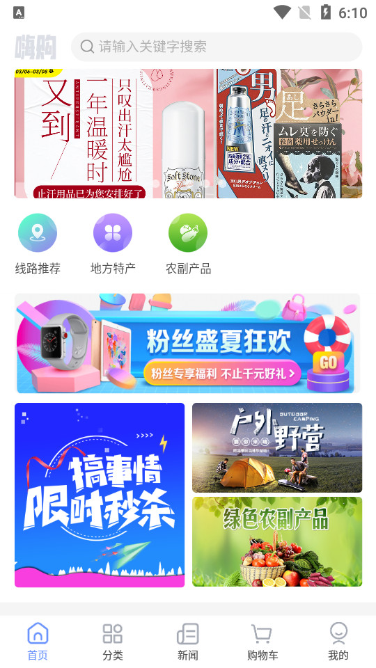 当乐当app v1.2.3