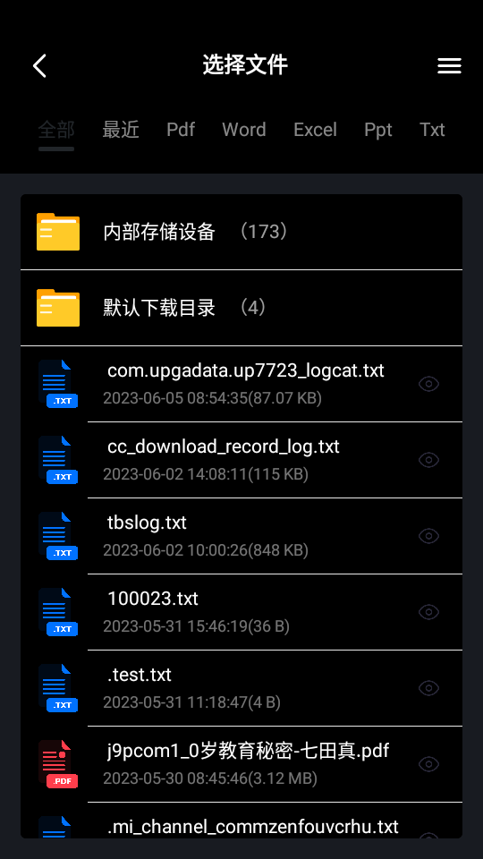 ChatDoc免费 v1.5.1
