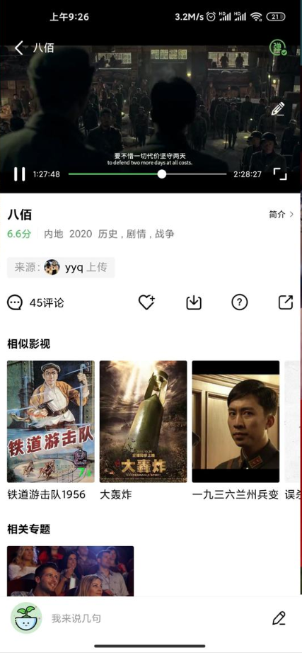 整点视频官方免费 v4.2.0