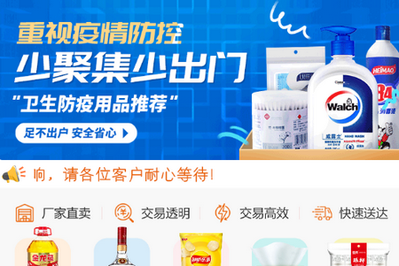 超级大白鲸APP 超级大白鲸APP