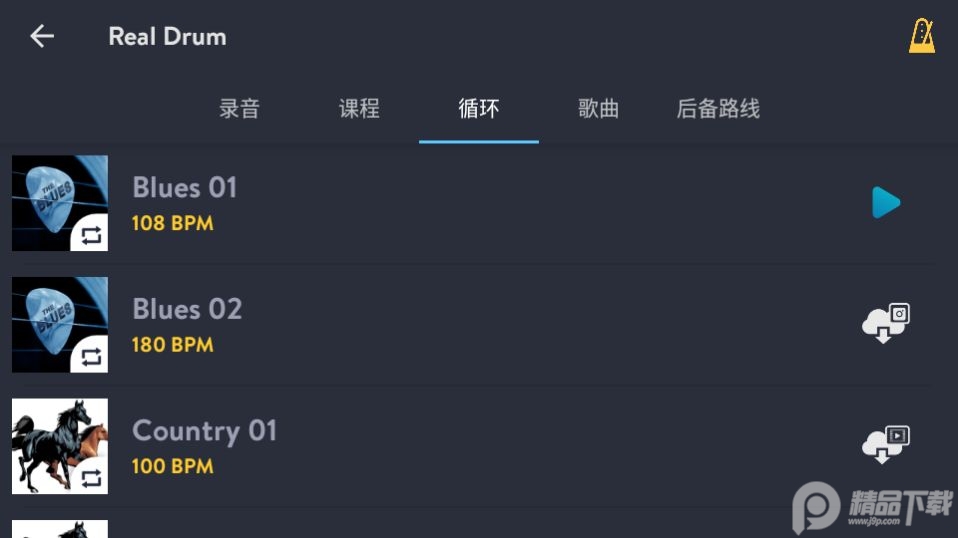 real drum安卓中文版 v11.10.2