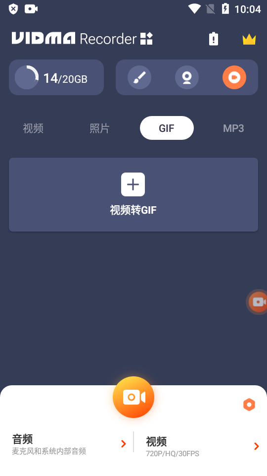 录像带音乐的软件手机版 v3.7.38