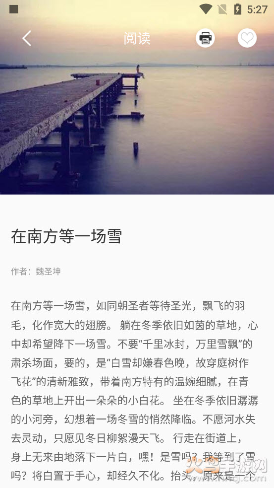 纸条作文库app v1.0.6