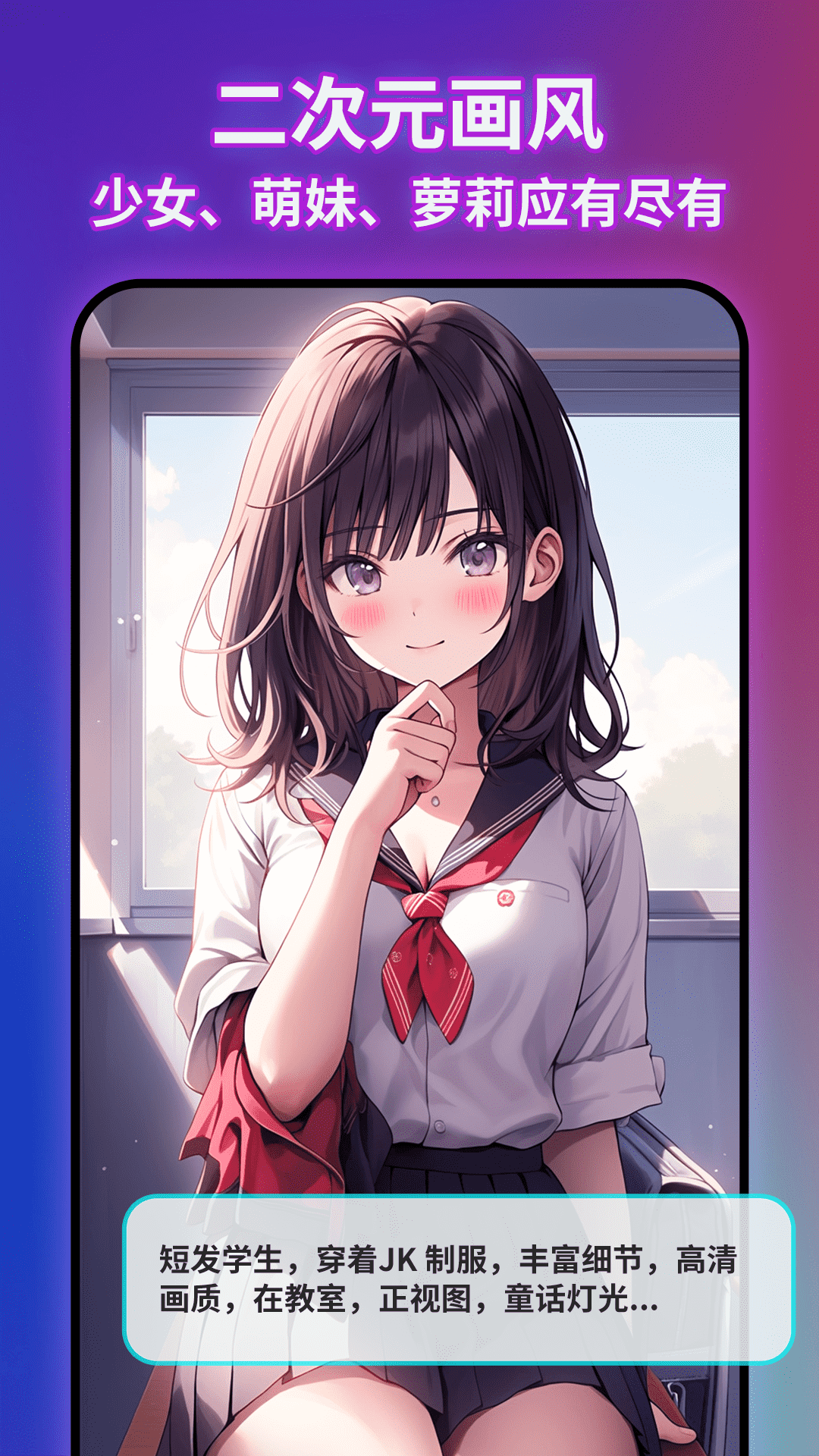 智图AI软件 v1.3.1