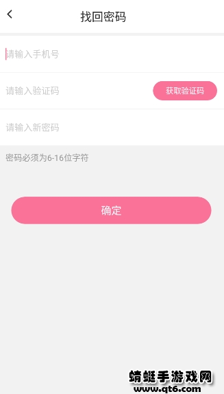 颜图社app官方版 1.9最新版 v1.9