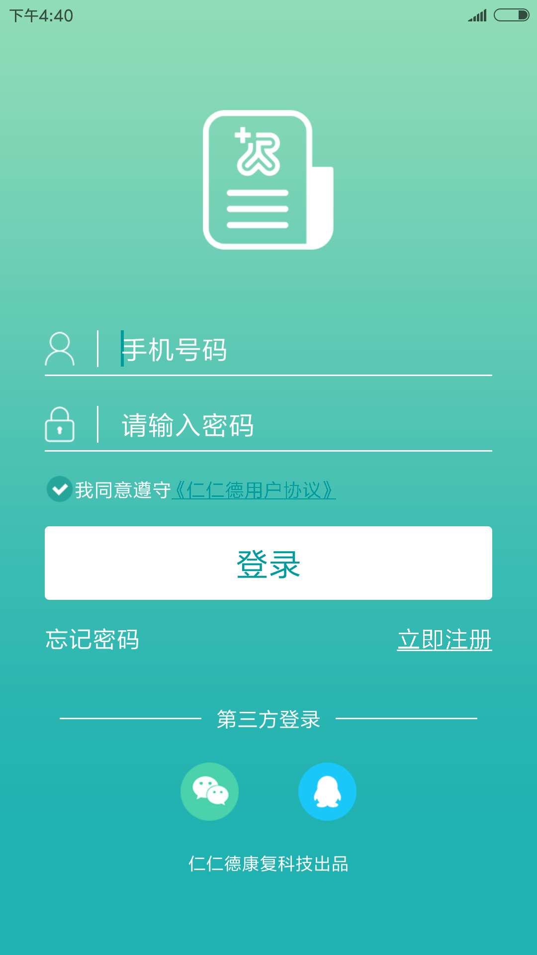 康复学堂 v2.1.4