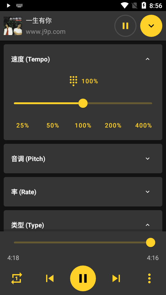 音乐倒放软件app v2.2.8