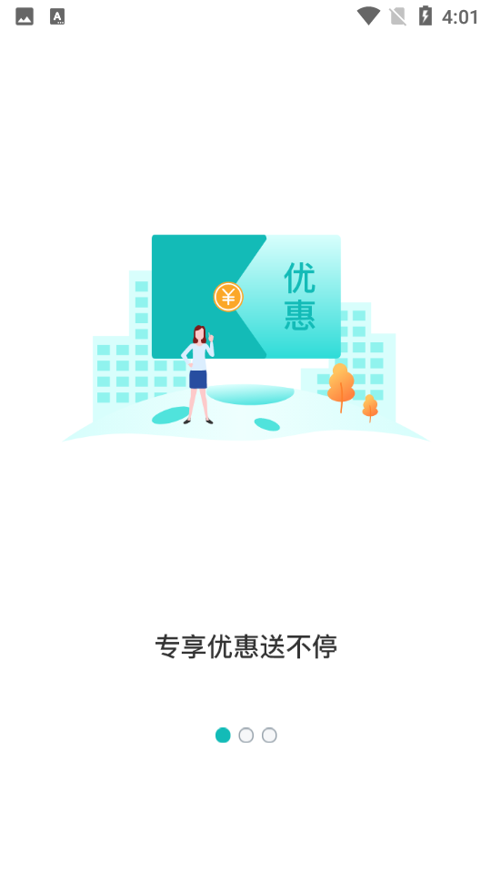 帆布宜搜APP v1.0.0