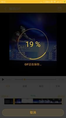 GIF大师免费积分最新 v1.1.4