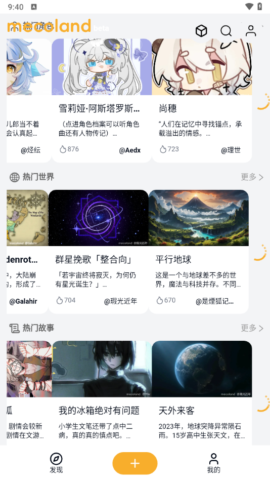 米球岛app官方下载 v3.1.0