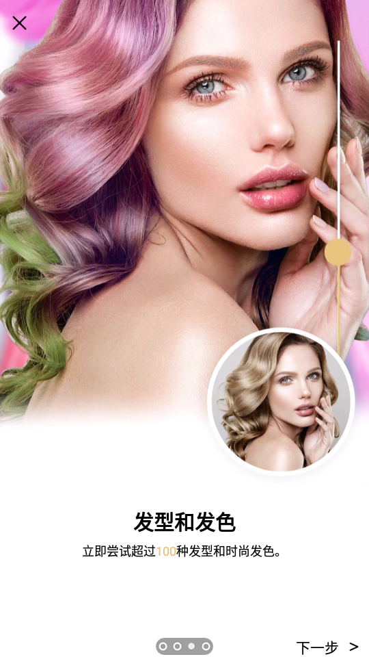 完美365专业免费版 v9.21.27v