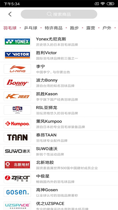 优个运动app v9.6.3