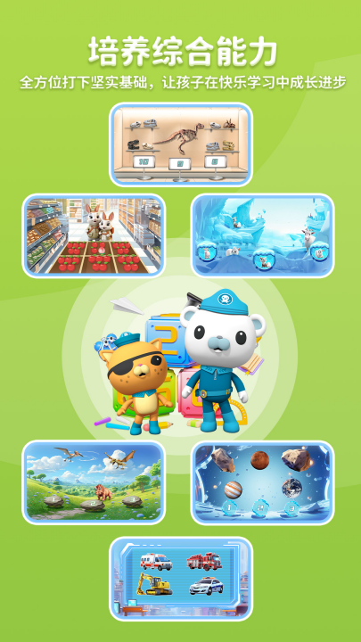 逻辑星球app v1.3.4