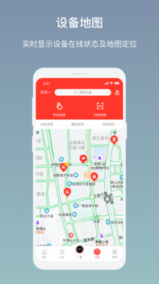 云广播app v3.0.2