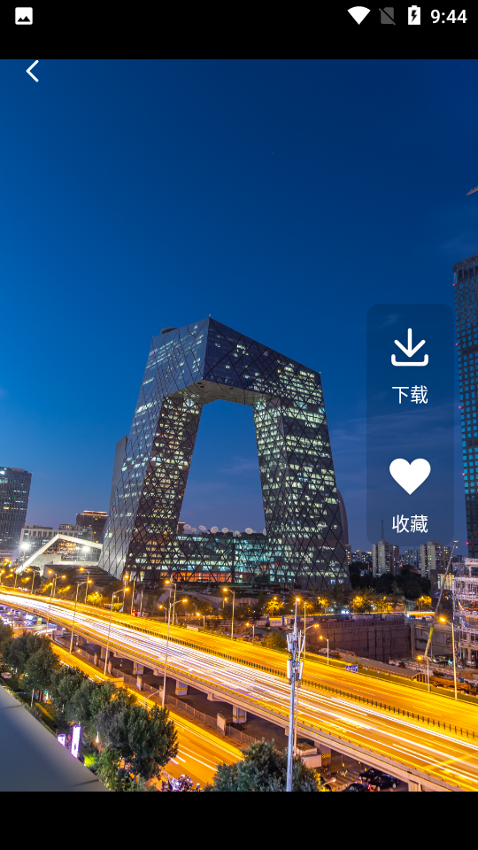 遥望主题壁纸APP v1.1.0