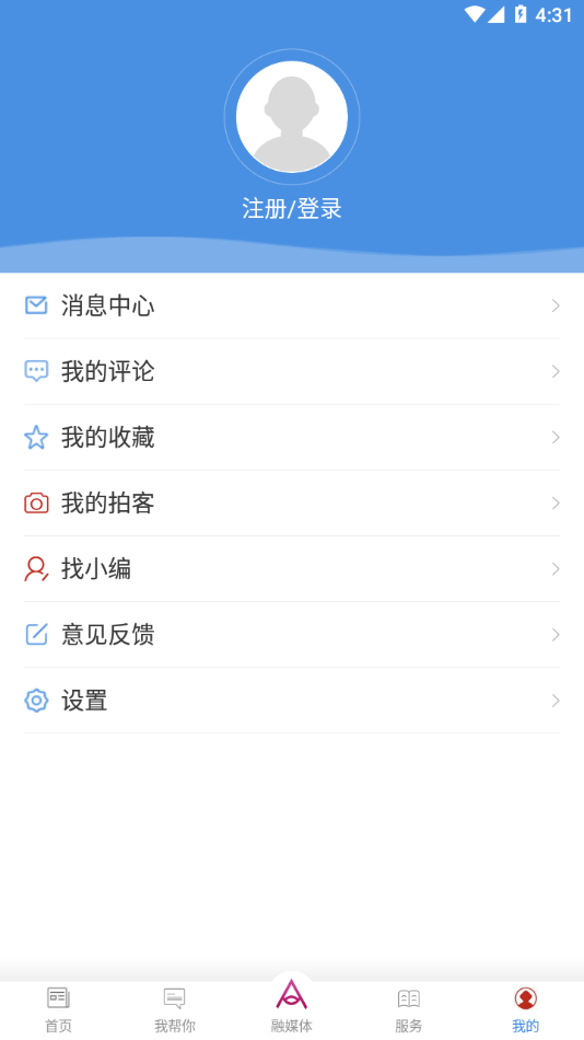 阿伦眼app下载 v7.1.2