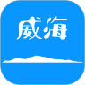 hi威海app 3.0.3安卓版 v3.0.3