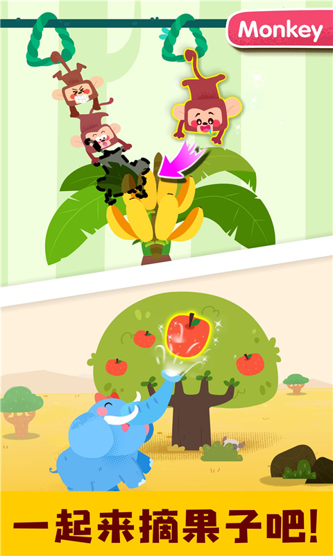 宝宝动物启蒙书app v9.81.00.00